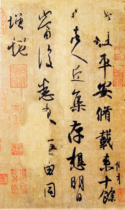 王羲之书法全集，值得珍藏！