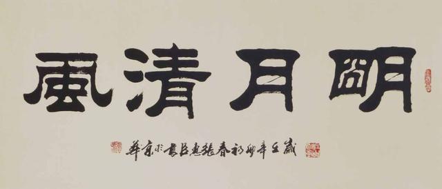 张惠臣十七幅书法作品欣赏