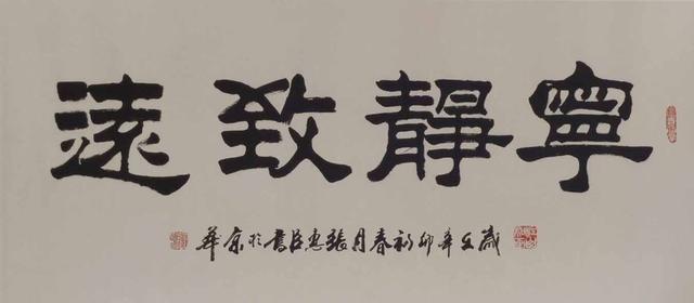 张惠臣十七幅书法作品欣赏
