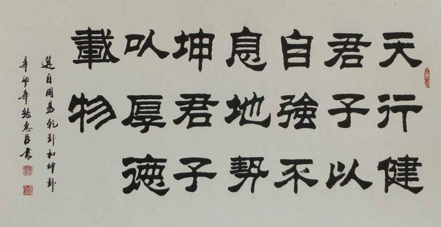 张惠臣十七幅书法作品欣赏
