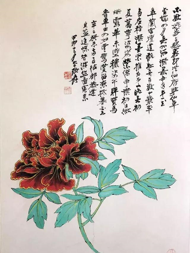 十大名家画牡丹，精彩纷呈！