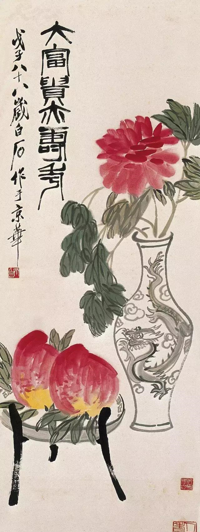 十大名家画牡丹，精彩纷呈！