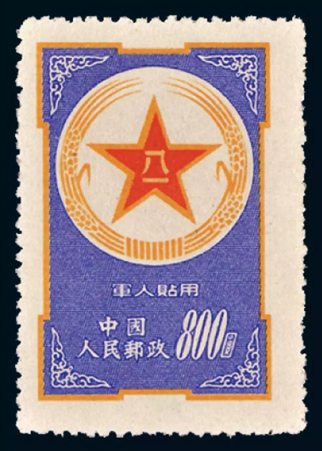 一张邮票，卖了700万！什么邮票这么牛？