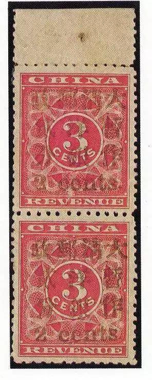 一张邮票，卖了700万！什么邮票这么牛？