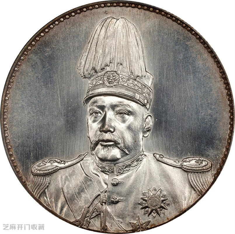银元行情不好导致诚轩钱币拍卖难产