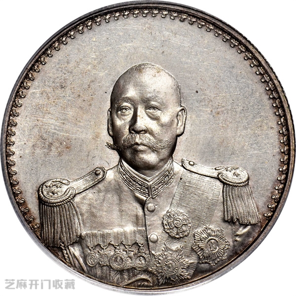 军阀银元有没有价值呢?
