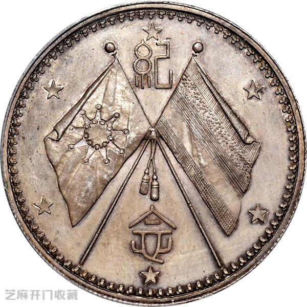 军阀银元有没有价值呢?