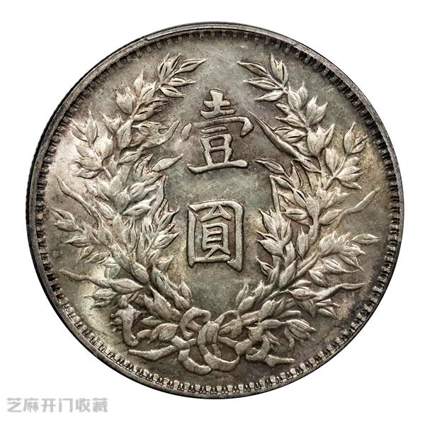 三年袁大头2024年9月成交价格统计