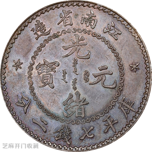 投资钱币是门学问,不懂不要紧,看看前辈是怎么说的?