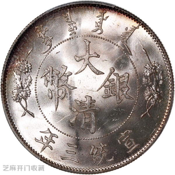 银元收藏:挖掘北洋三剑客涨幅背后的收藏密码!