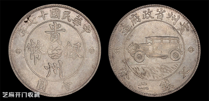 银元要回到2019年行情前的几率有多大?
