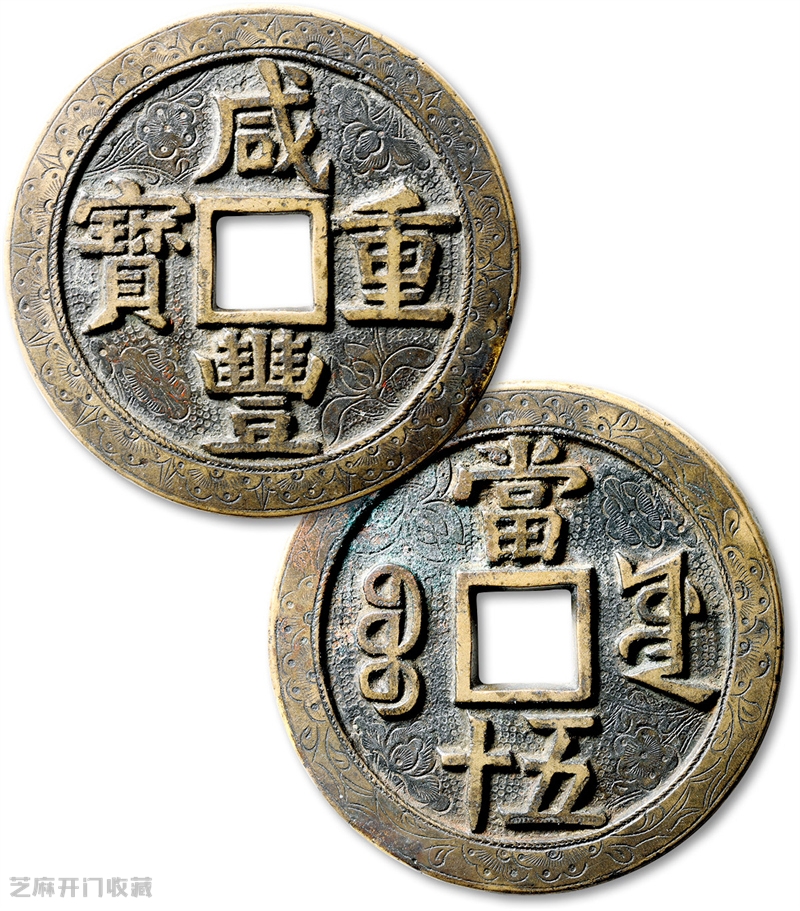 现在那个古币评级公司溢价最高?信誉最好?