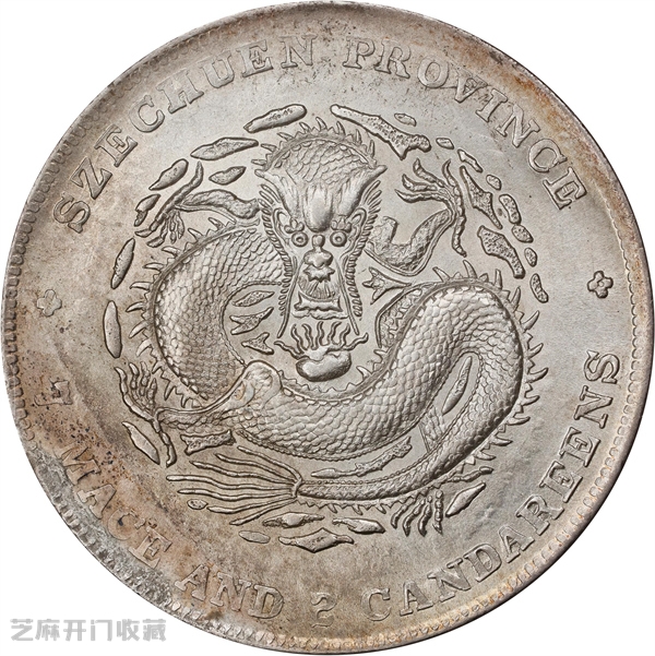2025年5月初四川龙洋银元最新行情!