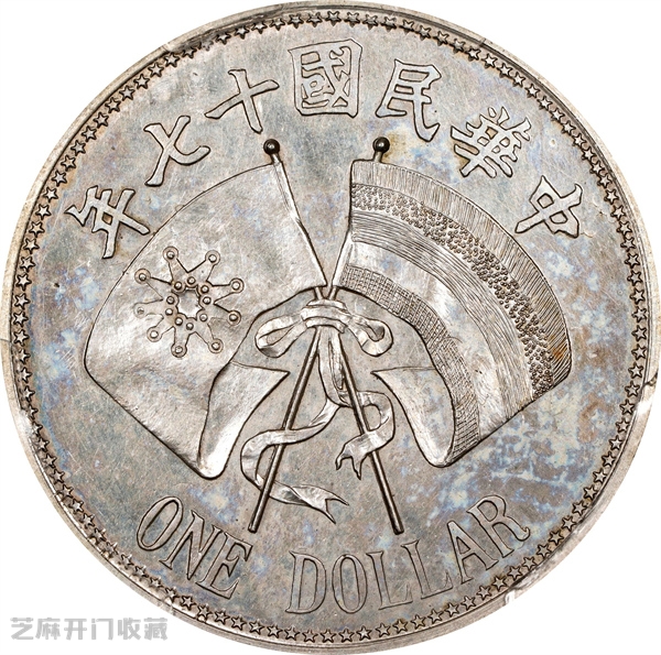 钱币收藏避坑指南:远离“国宝帮”陷阱!