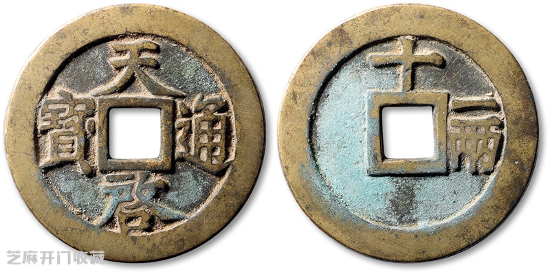 初涉钱币收藏:理想很丰满,现实很骨感
