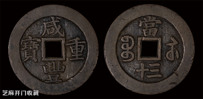 钱币两重天:热门精品无上限,冷门通货还在跌