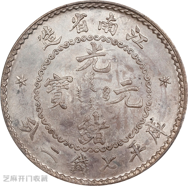 别再错过!当下正是银元投资的黄金风口