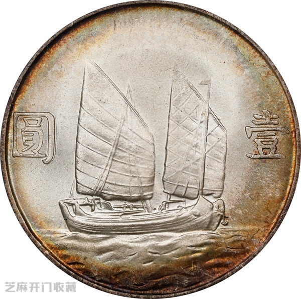 两周看透民国23年孙像船洋银币市场风云