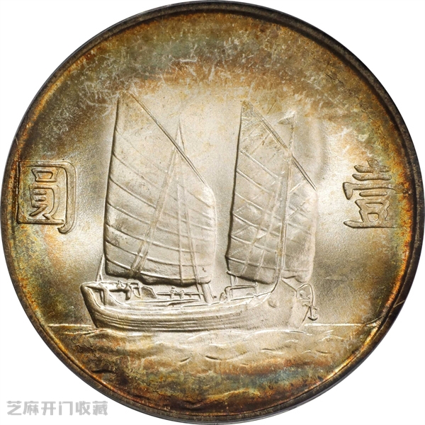 两周看透民国23年孙像船洋银币市场风云