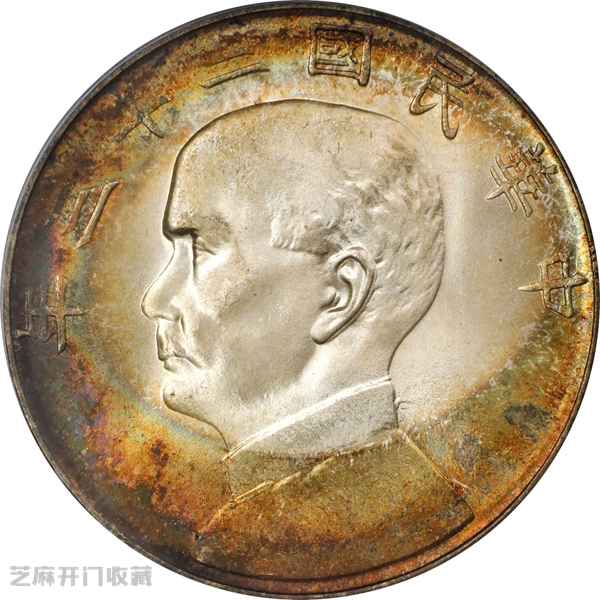 两周看透民国23年孙像船洋银币市场风云