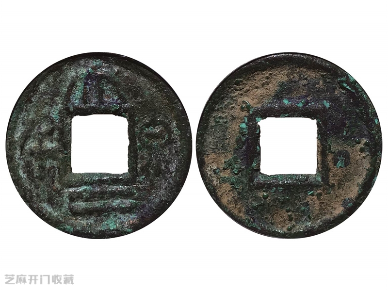 古钱币收藏和投资未来有发展前景吗