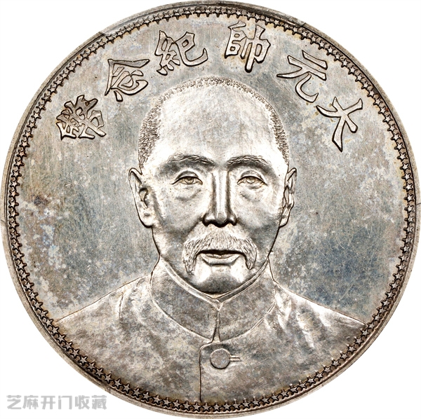 银价奔20元,老银元市场要沸腾?
