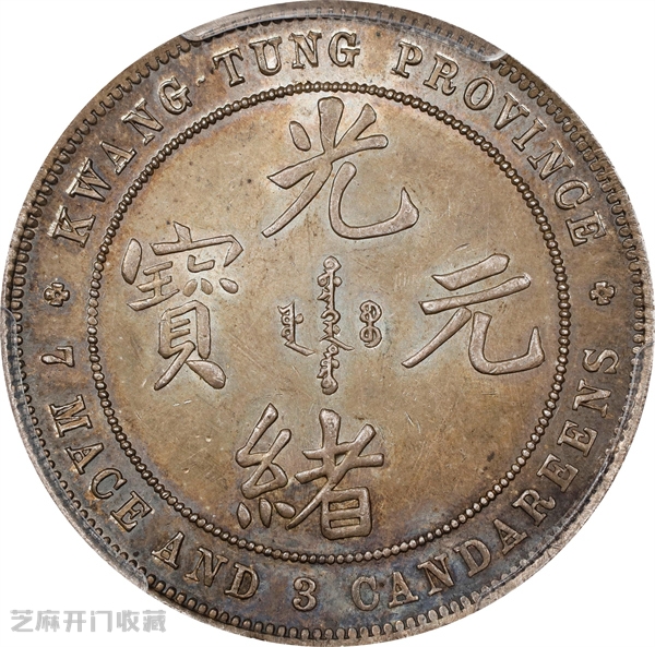 银价奔20元,老银元市场要沸腾?