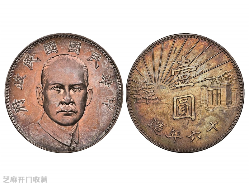 都是商人,玩老银元和玩现代币互相看不上!
