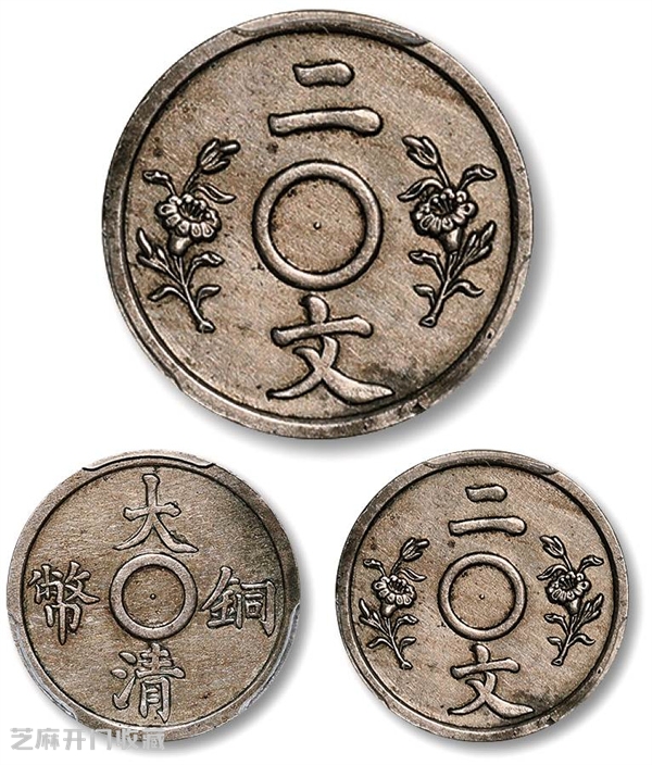 大清铜币价值百万:是捡漏天堂还是韭菜陷阱?