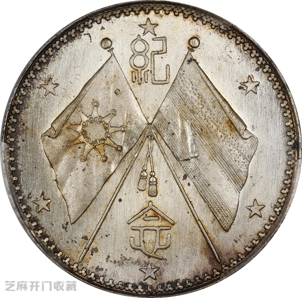 2025年6月老银元价格行情:老银元又下跌了?
