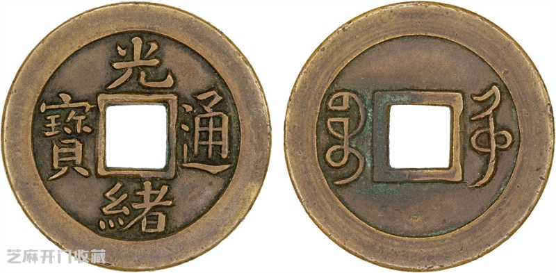 2025年6月古钱行情:成交萎缩,行情坚挺!