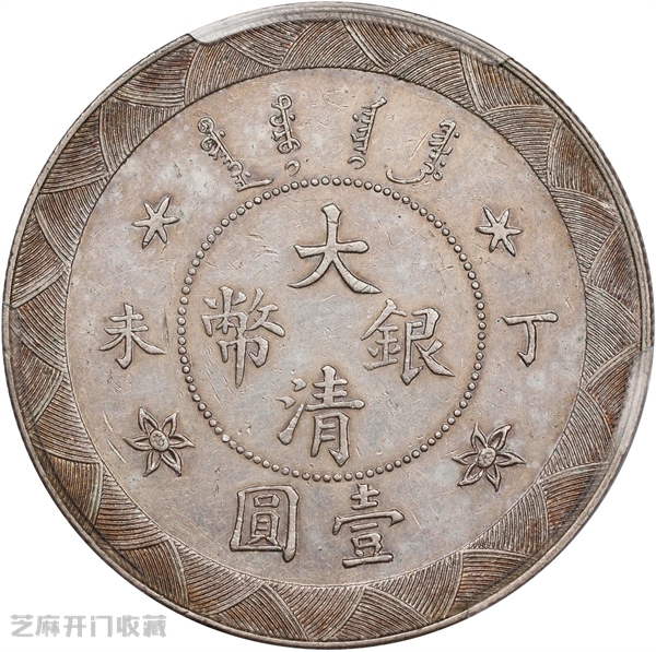 未来银元收藏,还能一边玩银元一边赚钱吗?