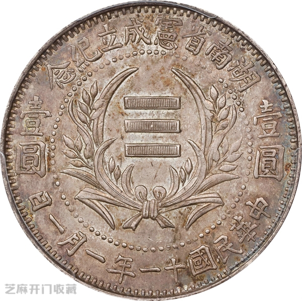 未来银元收藏,还能一边玩银元一边赚钱吗?