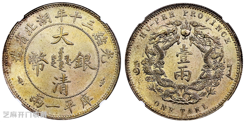 如果没有PMG、PCGS以及NGC,中国钱币市场的早已沉沦在泥沼之中