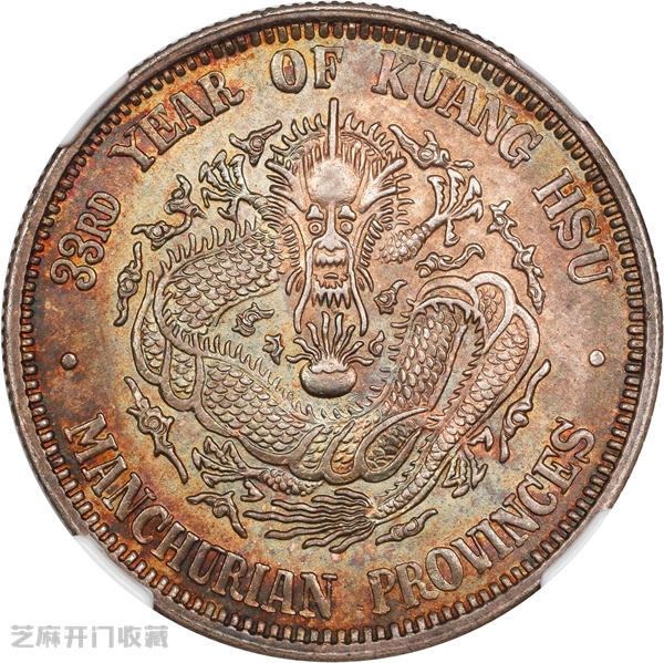 如果没有PMG、PCGS以及NGC,中国钱币市场的早已沉沦在泥沼之中