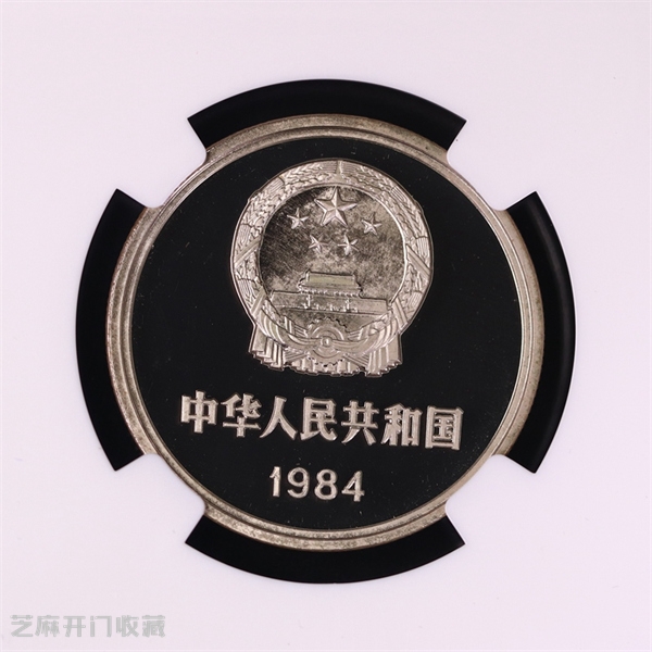 人民币硬币收藏:如何辨识判别和把握“长城币”品相优劣?