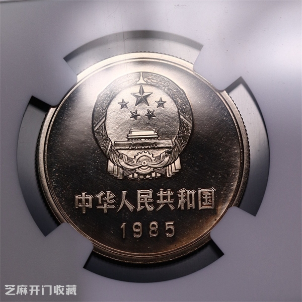 人民币硬币收藏:如何辨识判别和把握“长城币”品相优劣?