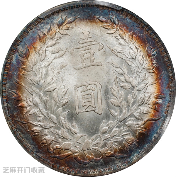 你手上的老银币可能一文不值!