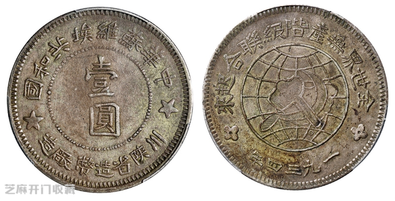 PCGS XF45评级银元:当下热门,未来可期?