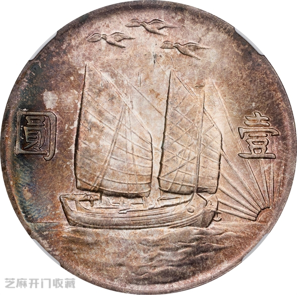 司法拍卖拍到的银元,1000一枚,经鉴定全是赝品!