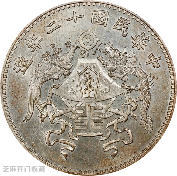 司法拍卖拍到的银元,1000一枚,经鉴定全是赝品!