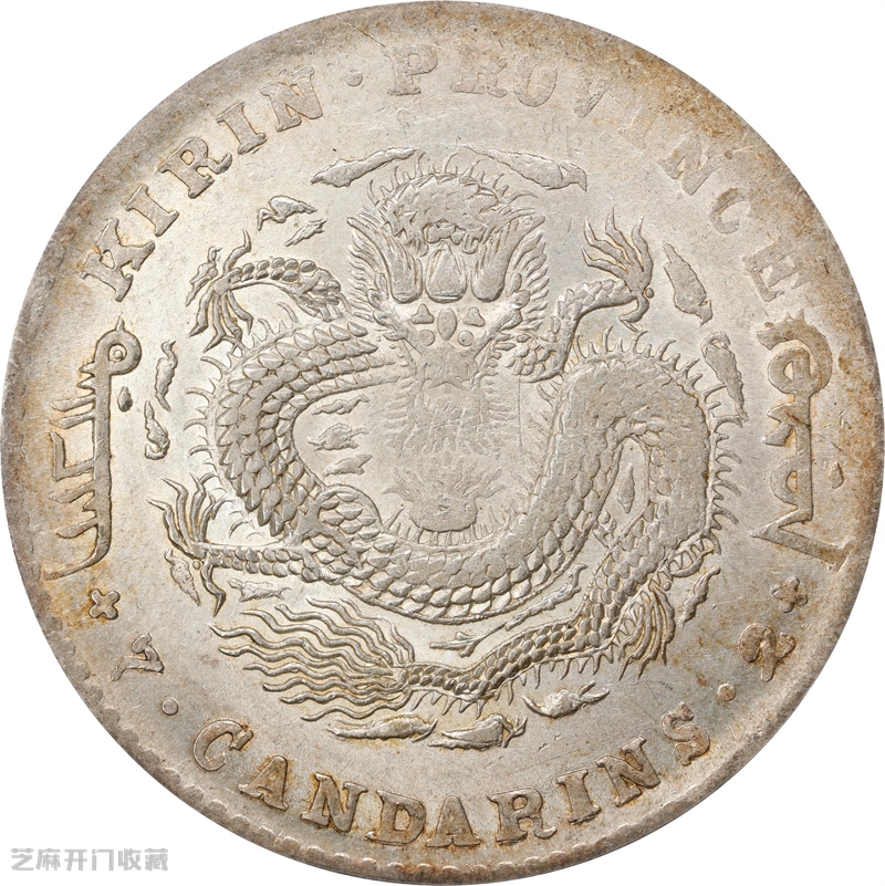 银元升值大揭秘:是潜力股还是泡沫?
