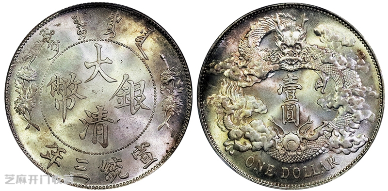 大清银币:银元收藏界中的潜力股?