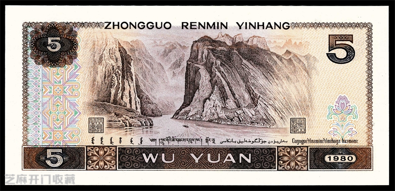 什么样号码的人民币才有收藏价值?