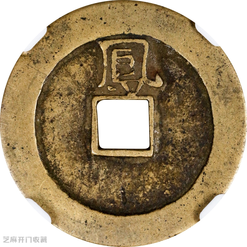 现在那个古币评级公司溢价最高?信誉最好?