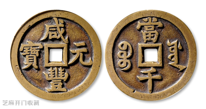 现在那个古币评级公司溢价最高?信誉最好?