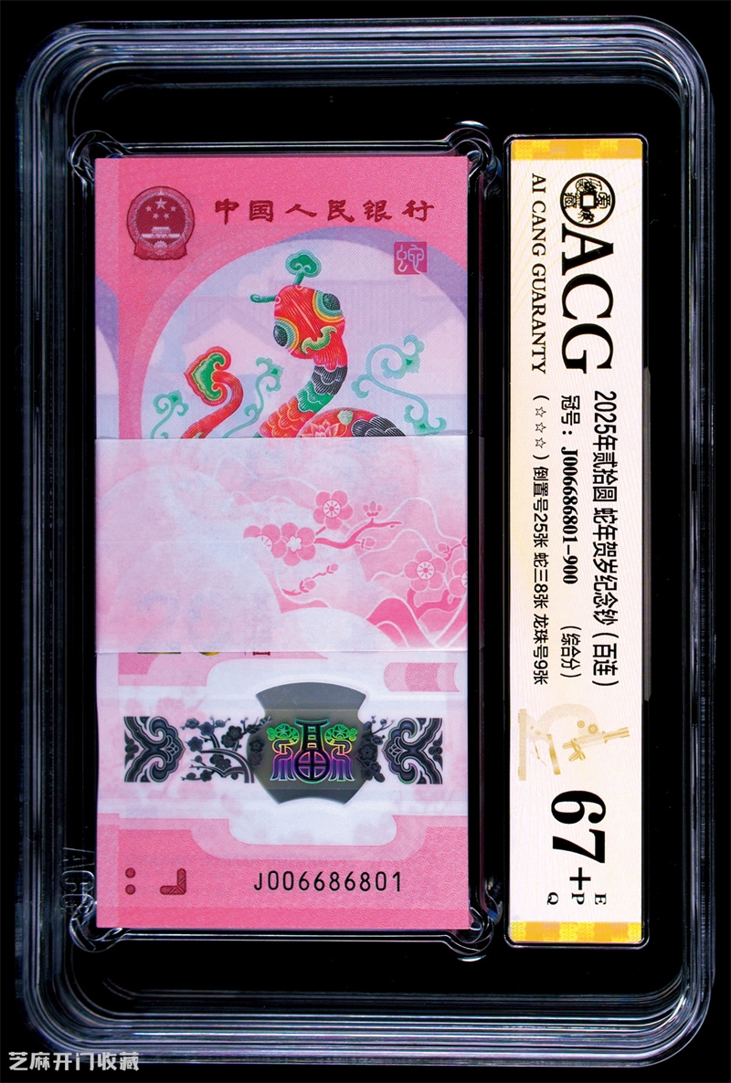 钱币收藏为何在古玩市场经久不衰?