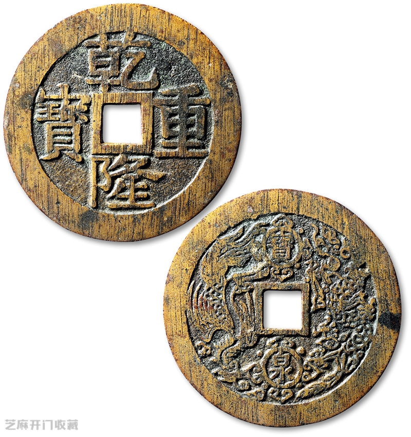 钱币圈“生病”,怪心态成“病灶”?