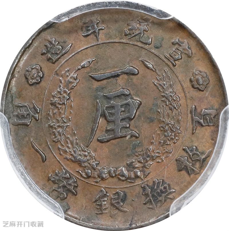 大清铜钱:被遗忘的宝藏还是炒作的泡沫?