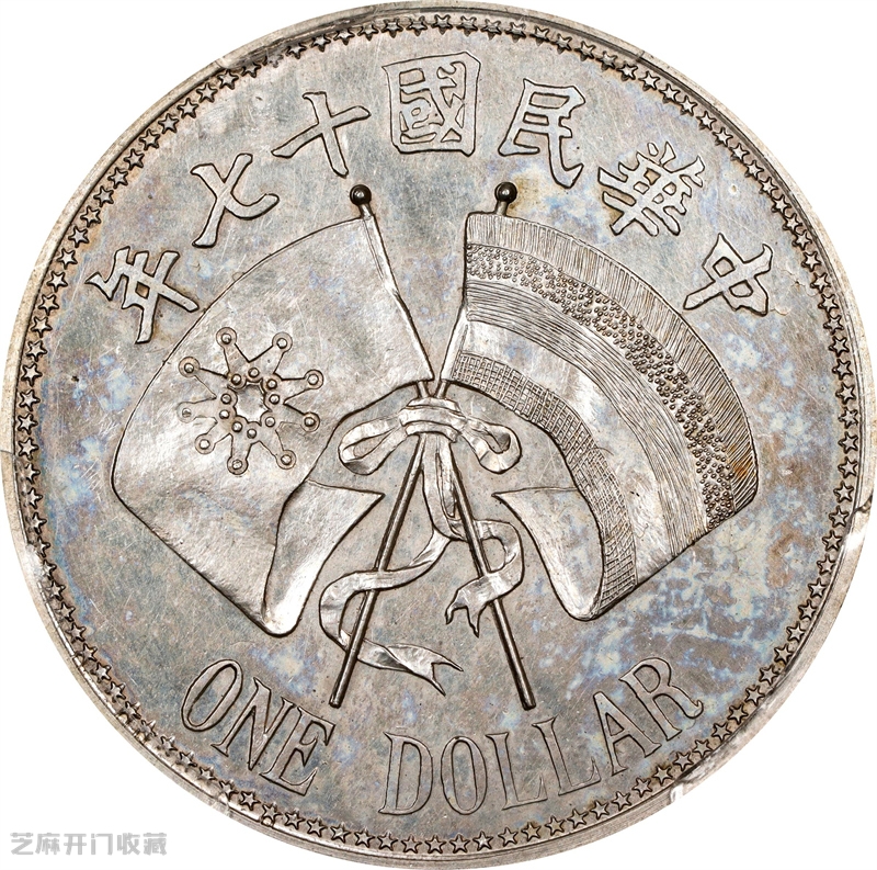 美联储九月开启降息周期,银元行情将迎来拐点?